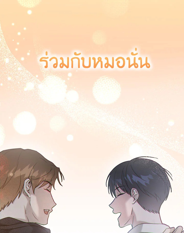 หน้า 75