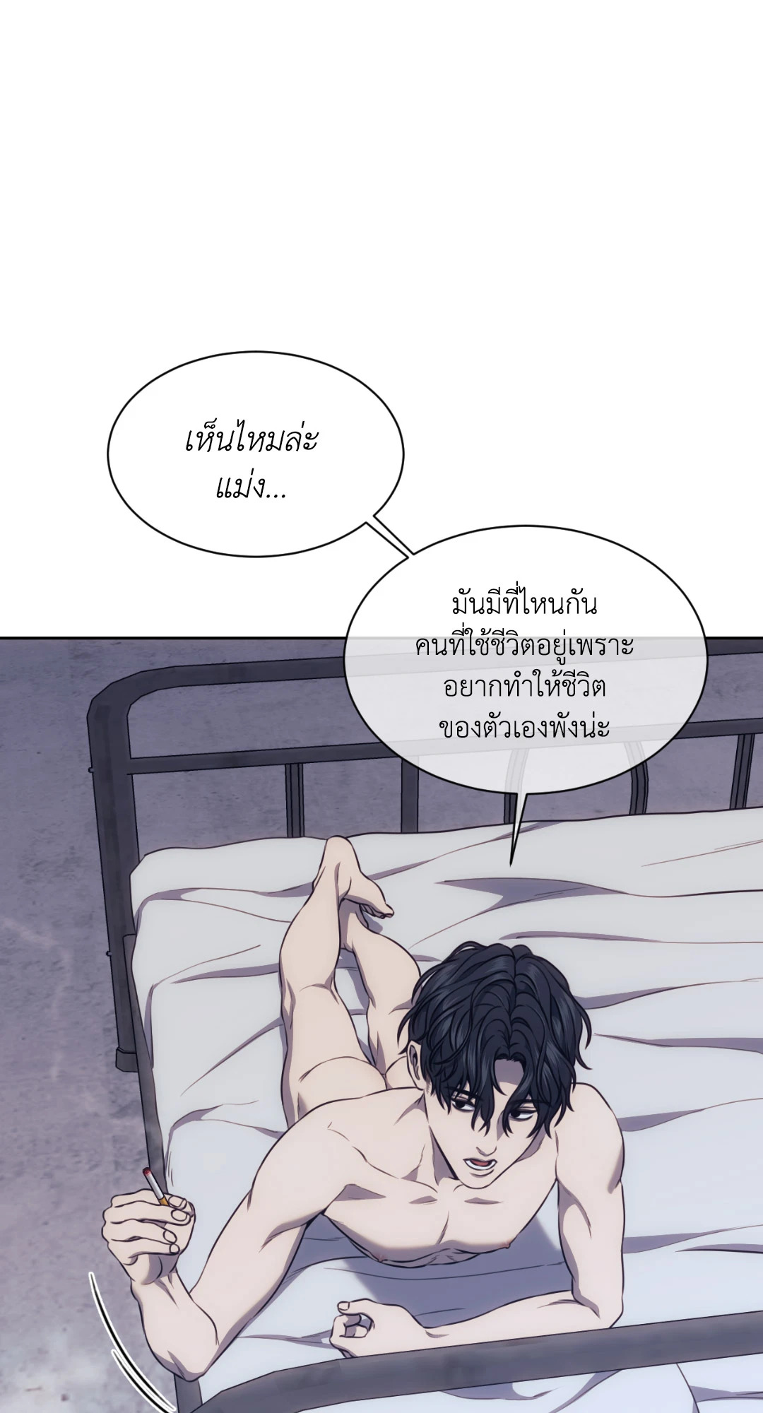 หน้า 56