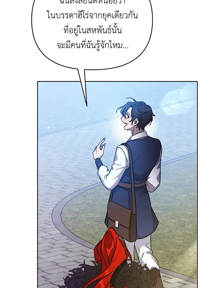 หน้า 104