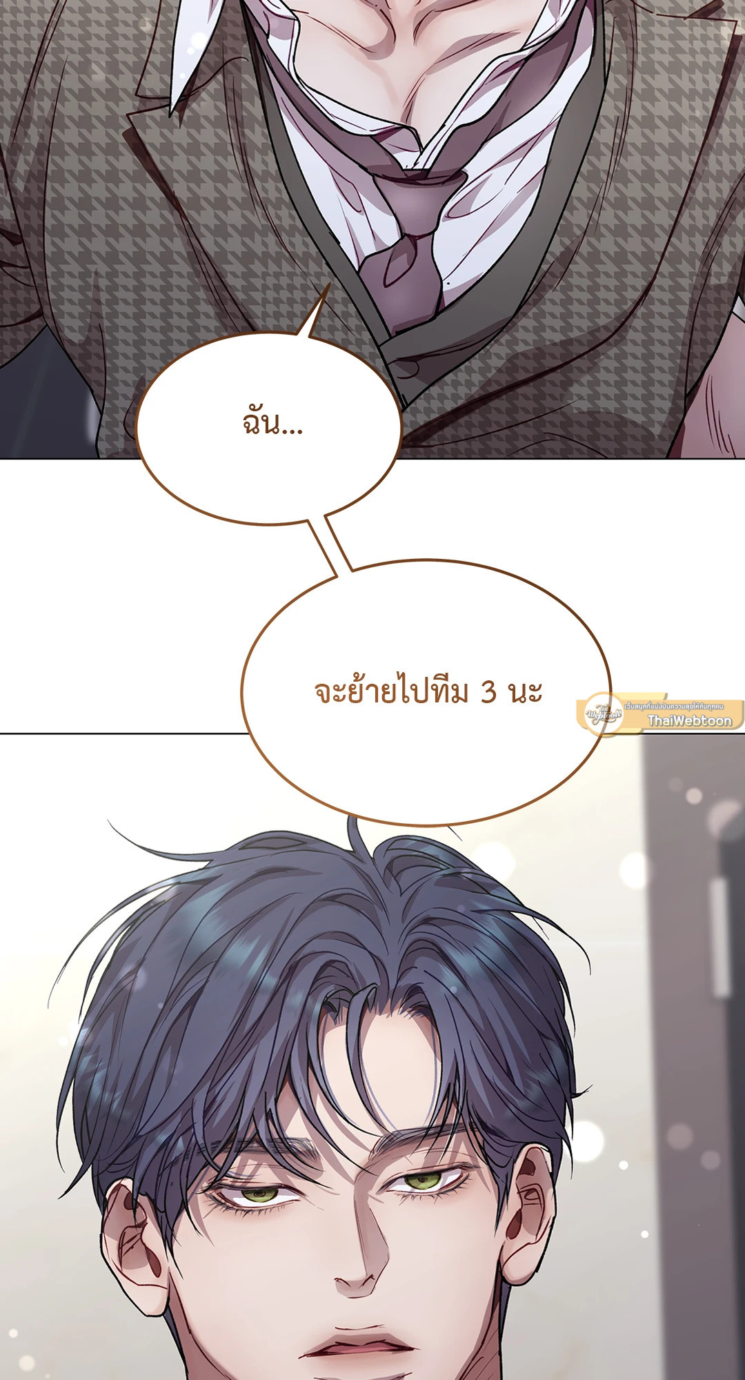 หน้า 53