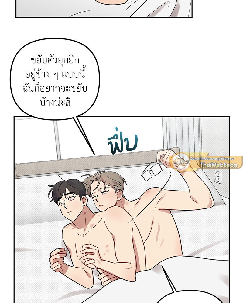 หน้า 74
