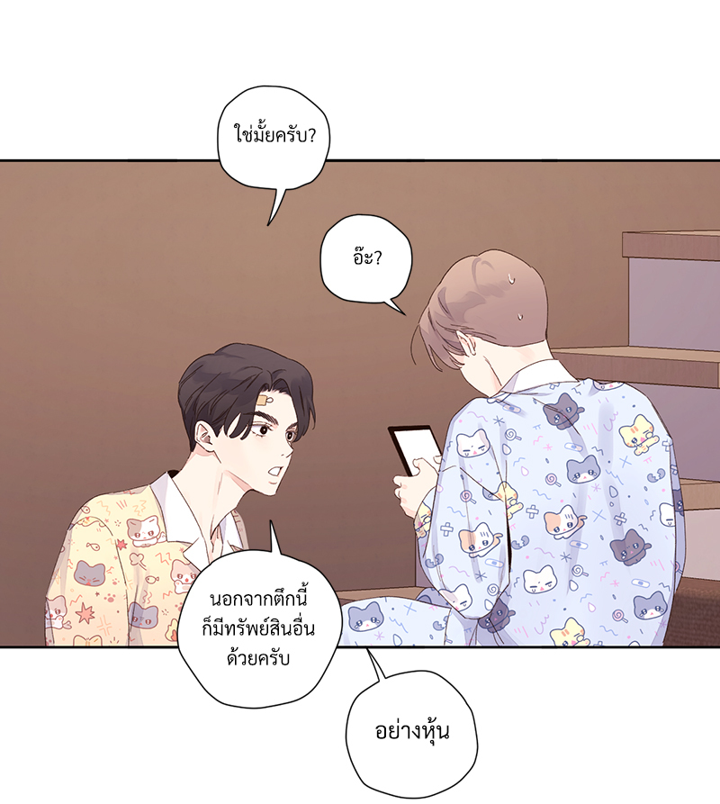 หน้า 49