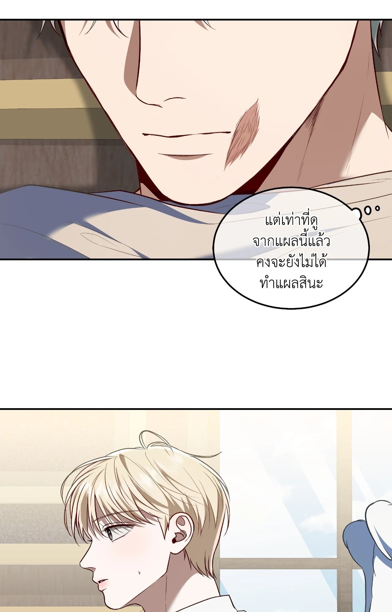 หน้า 61