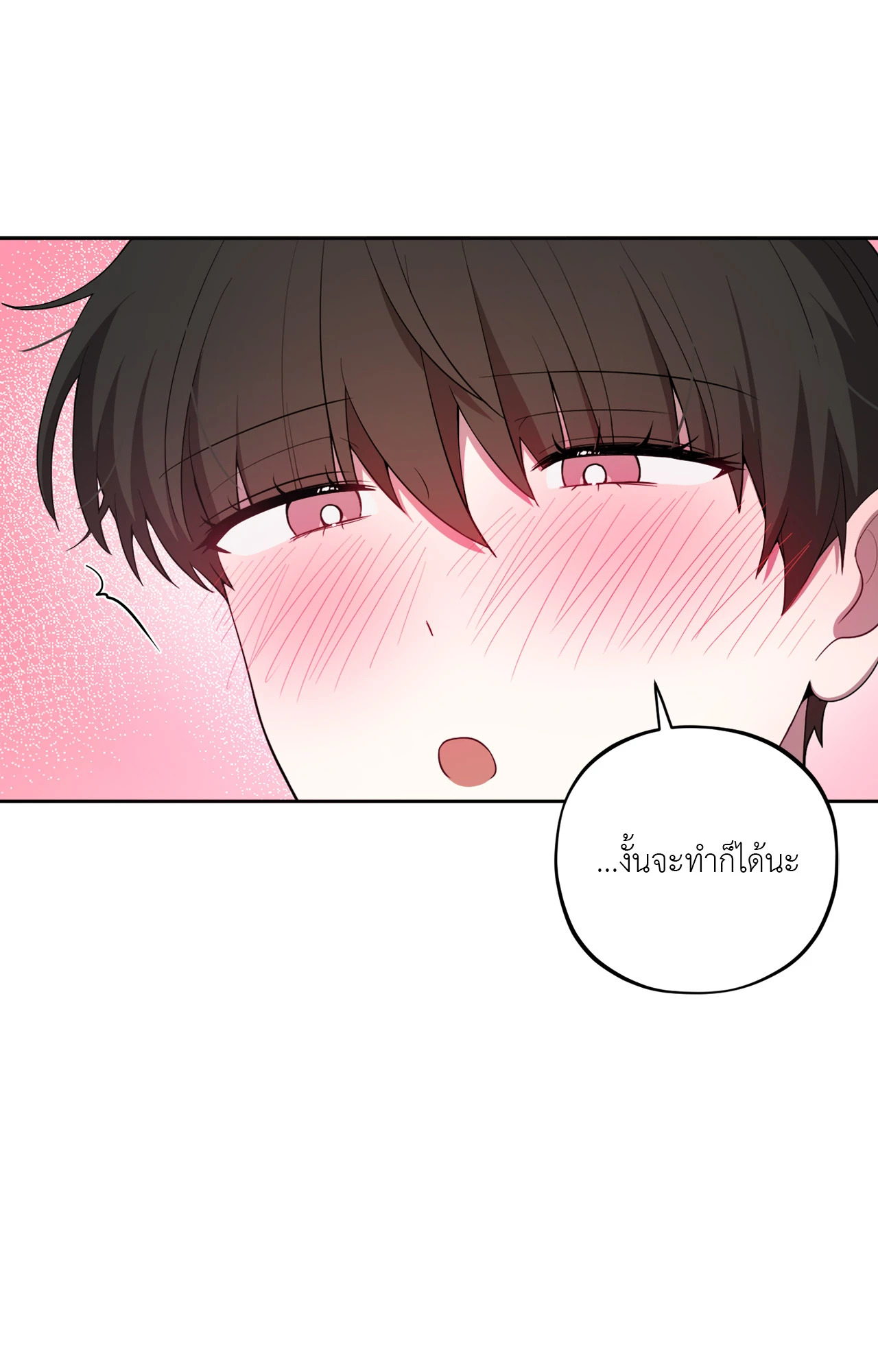 หน้า 98