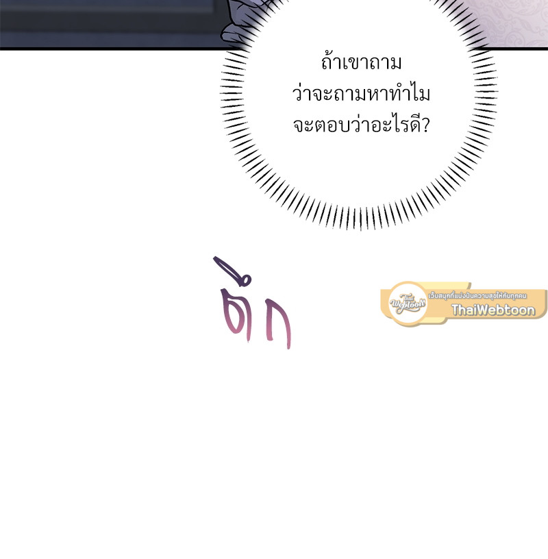 หน้า 186