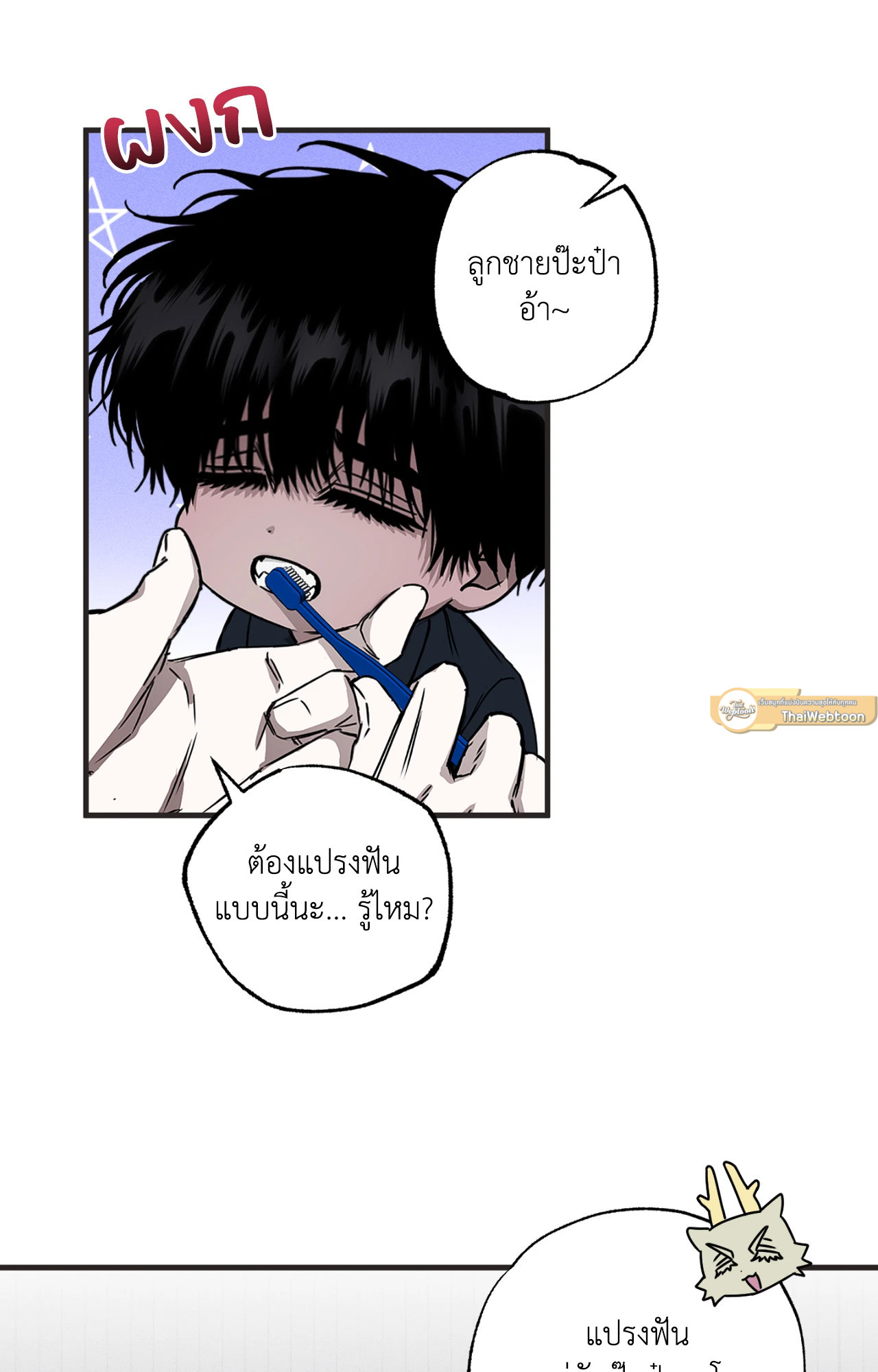 หน้า 34