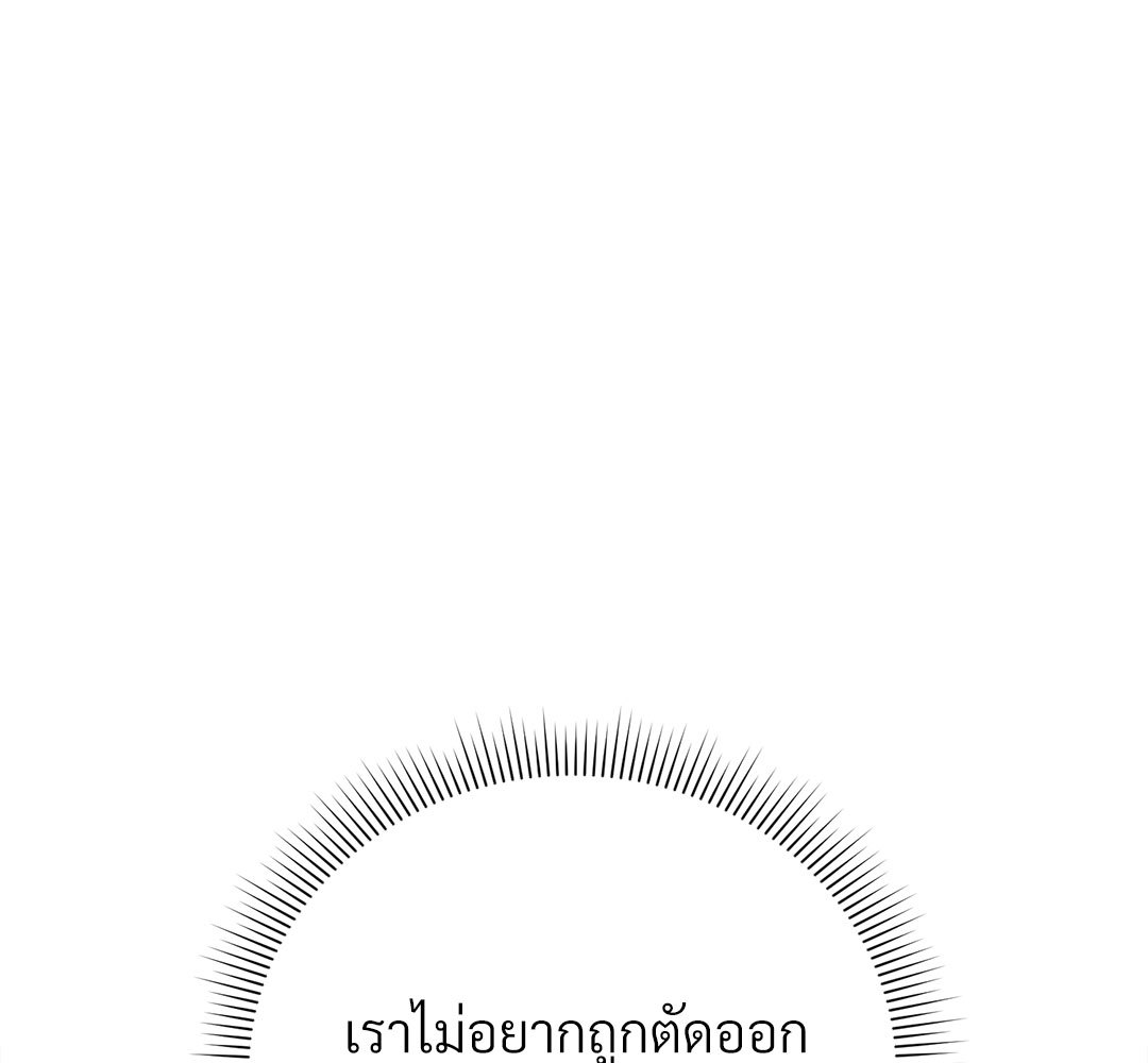 หน้า 173