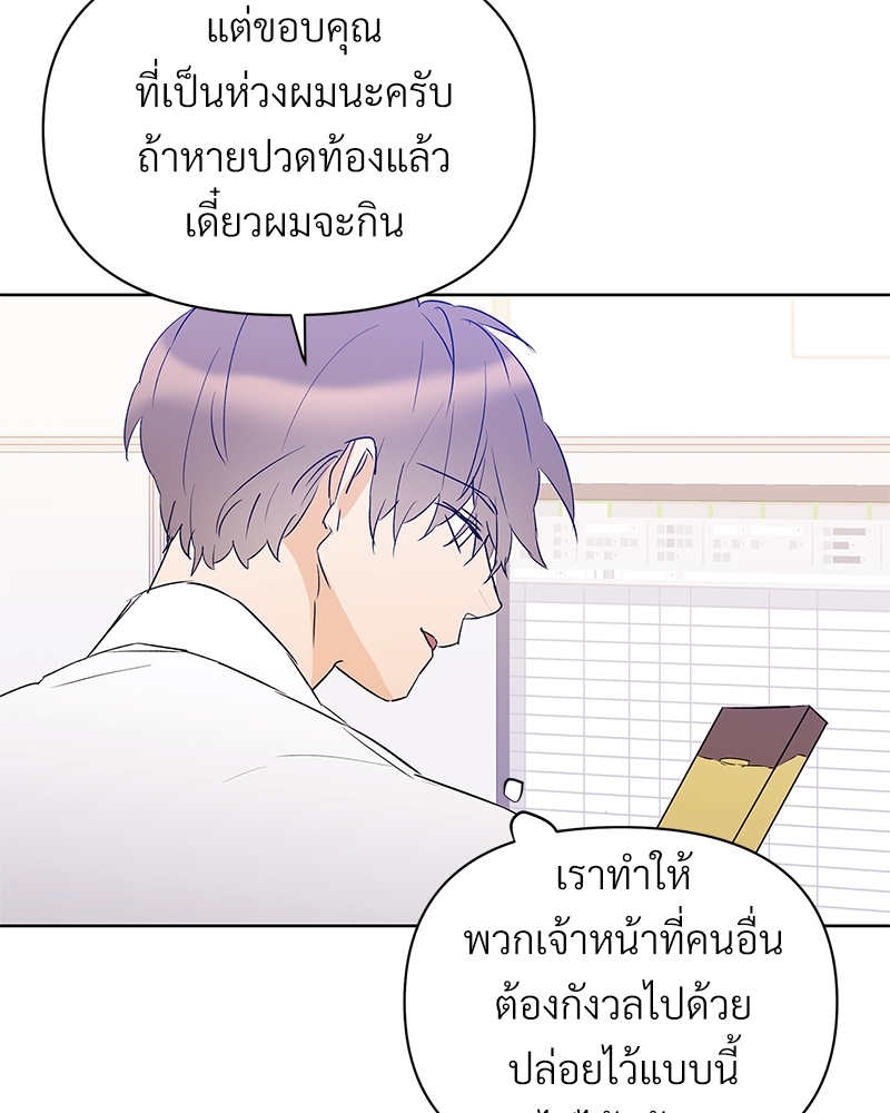 หน้า 51