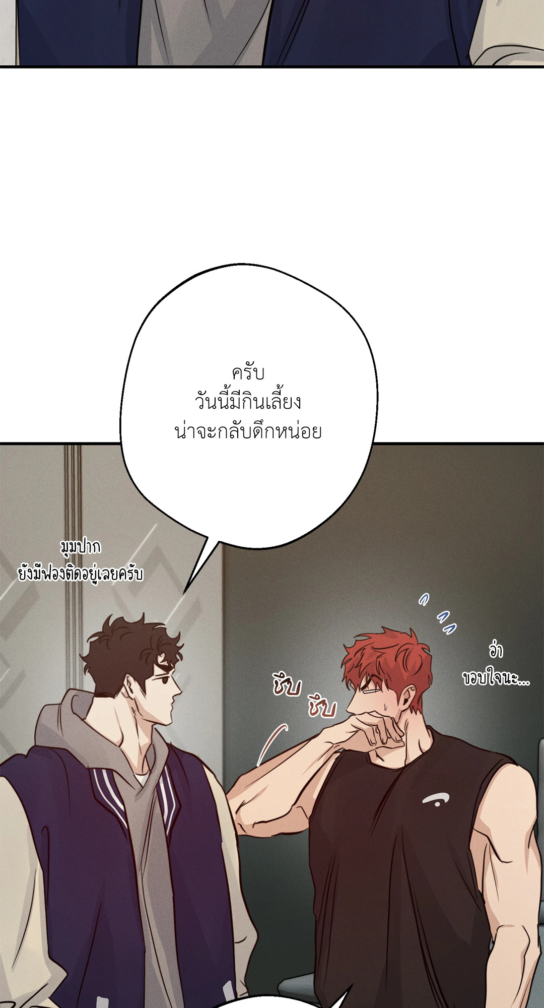 หน้า 69