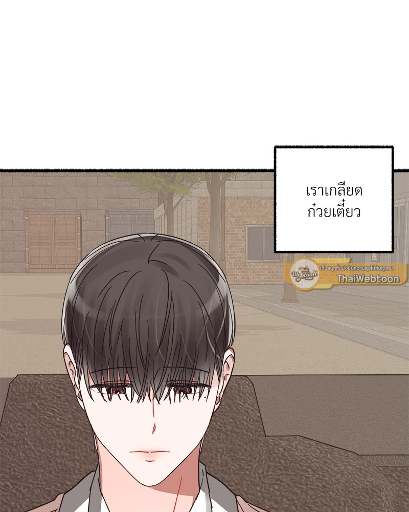 หน้า 91