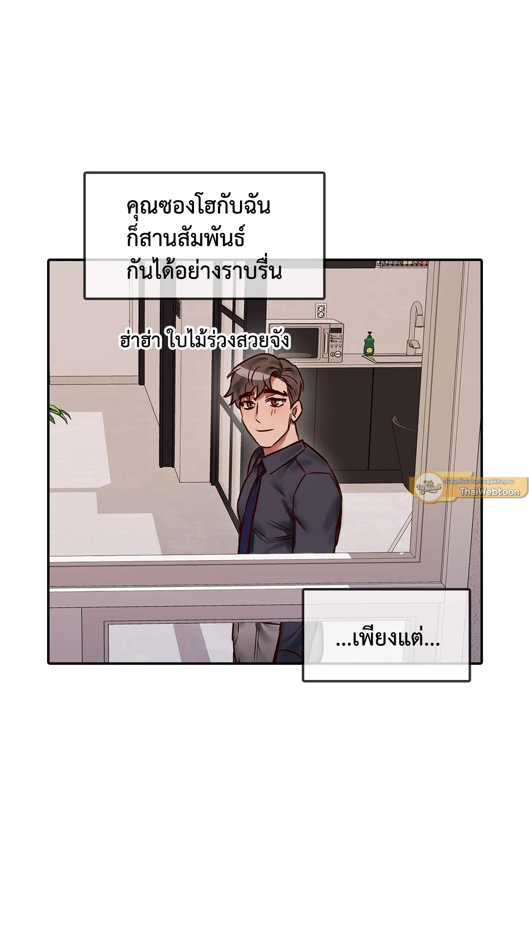 หน้า 55