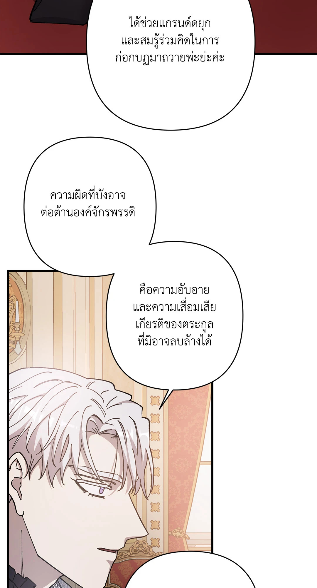 หน้า 76