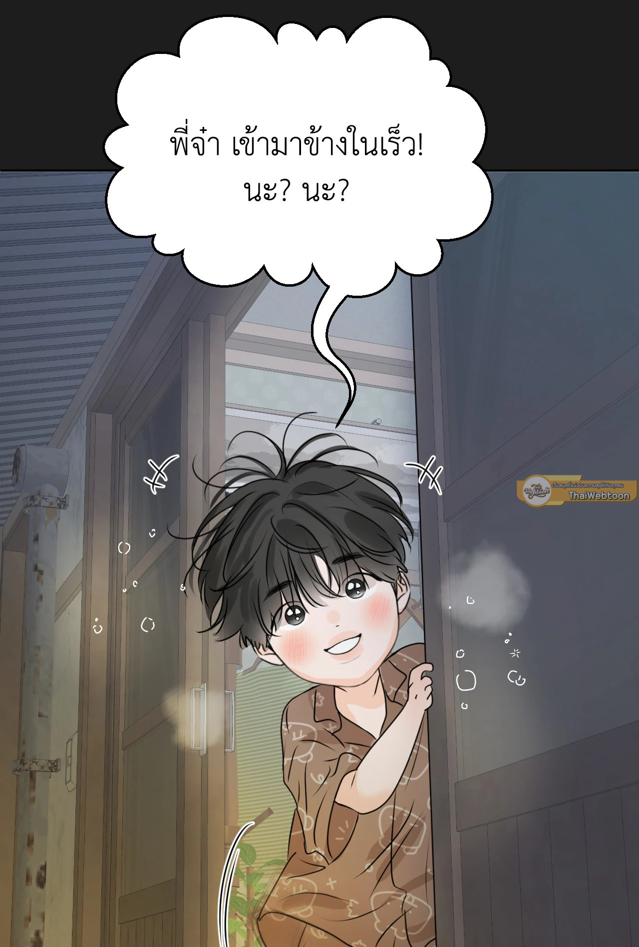 หน้า 61