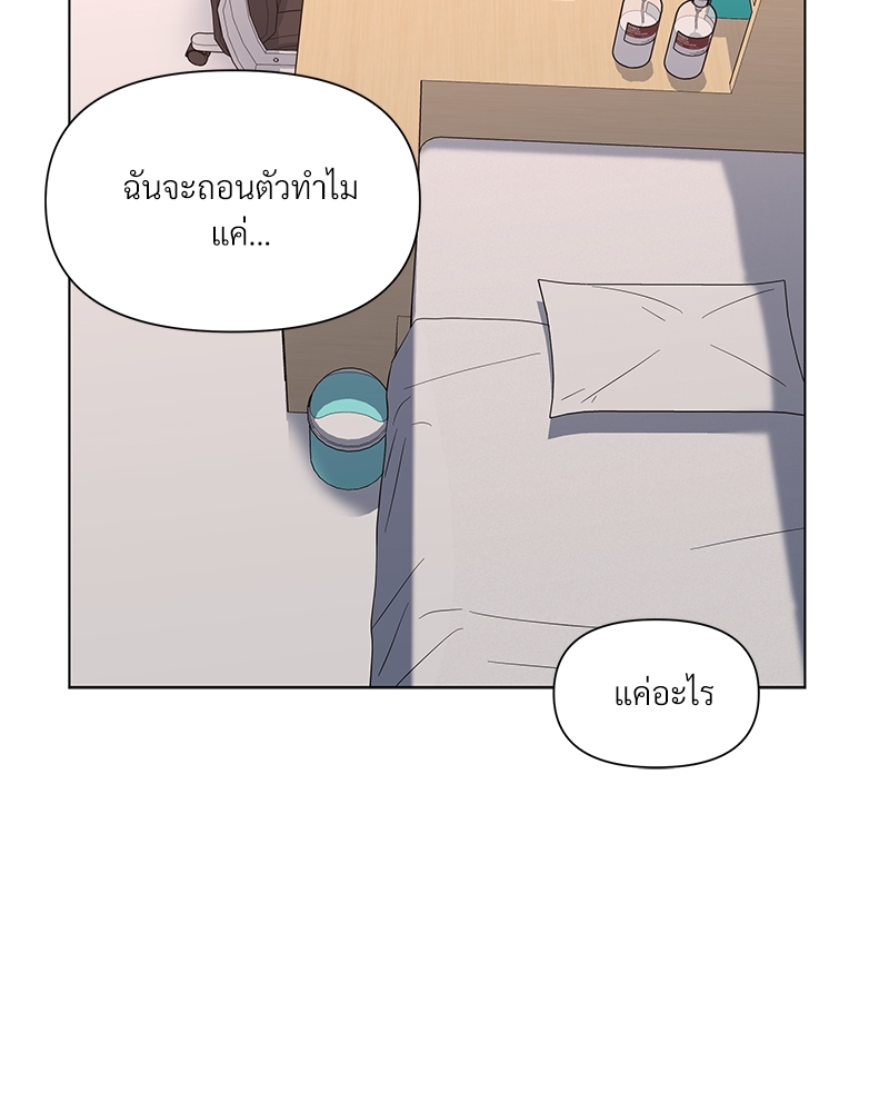 หน้า 92