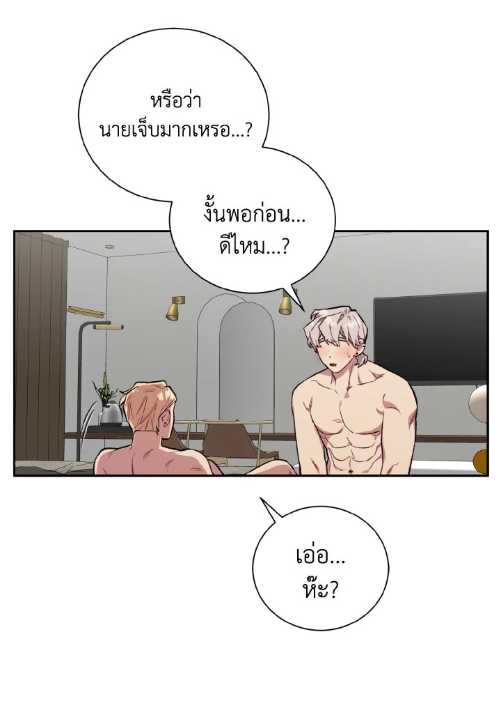 หน้า 46
