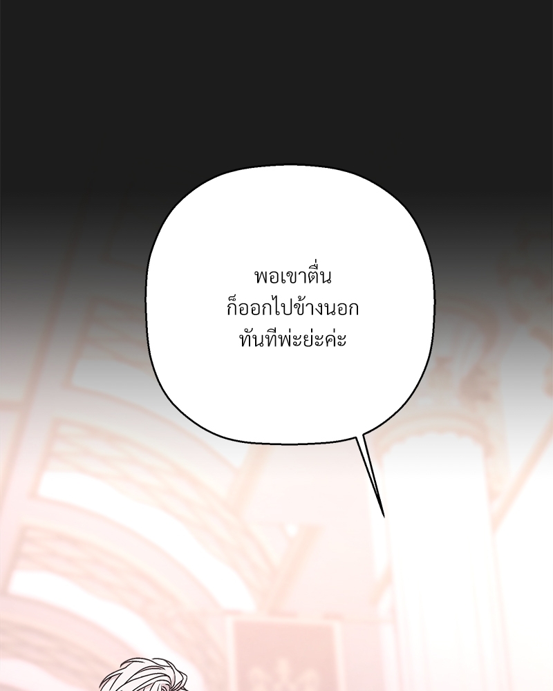หน้า 146