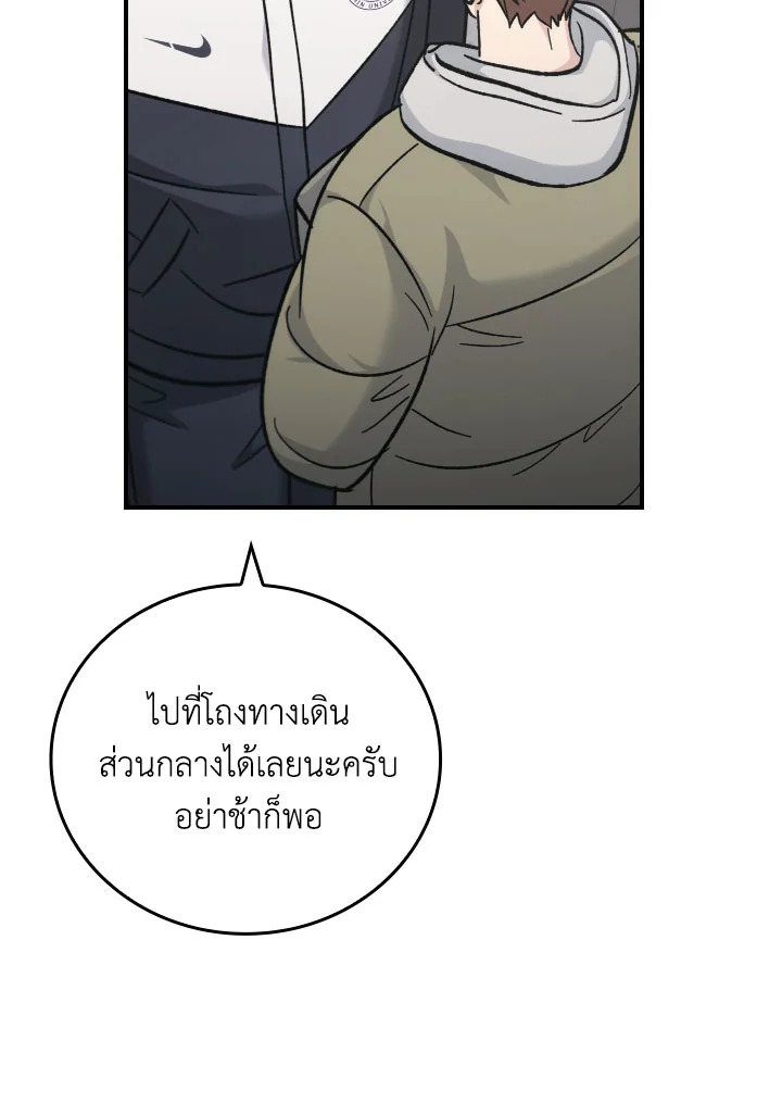 หน้า 114