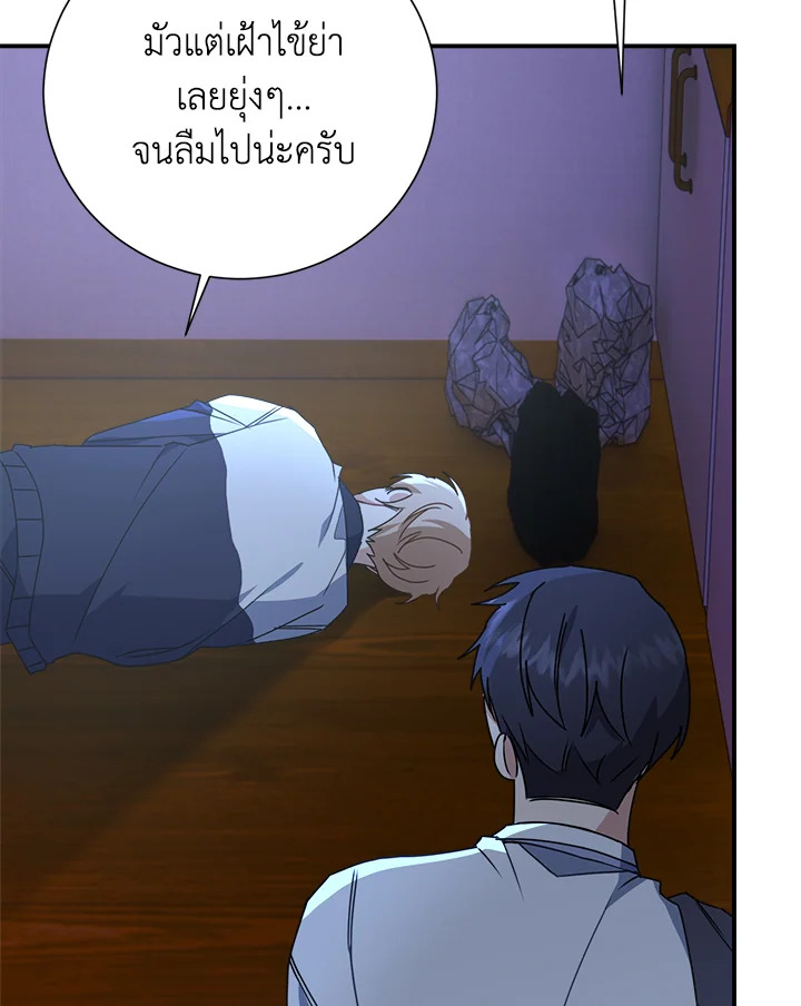หน้า 69