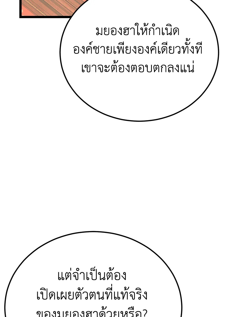 หน้า 111