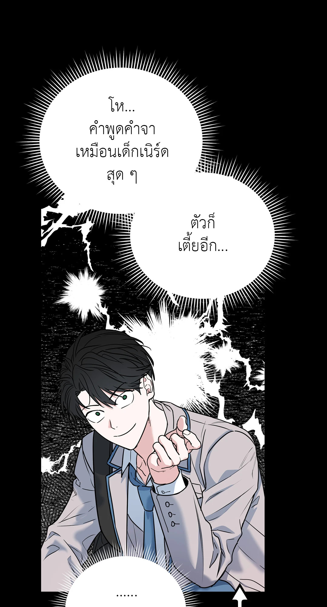 หน้า 31