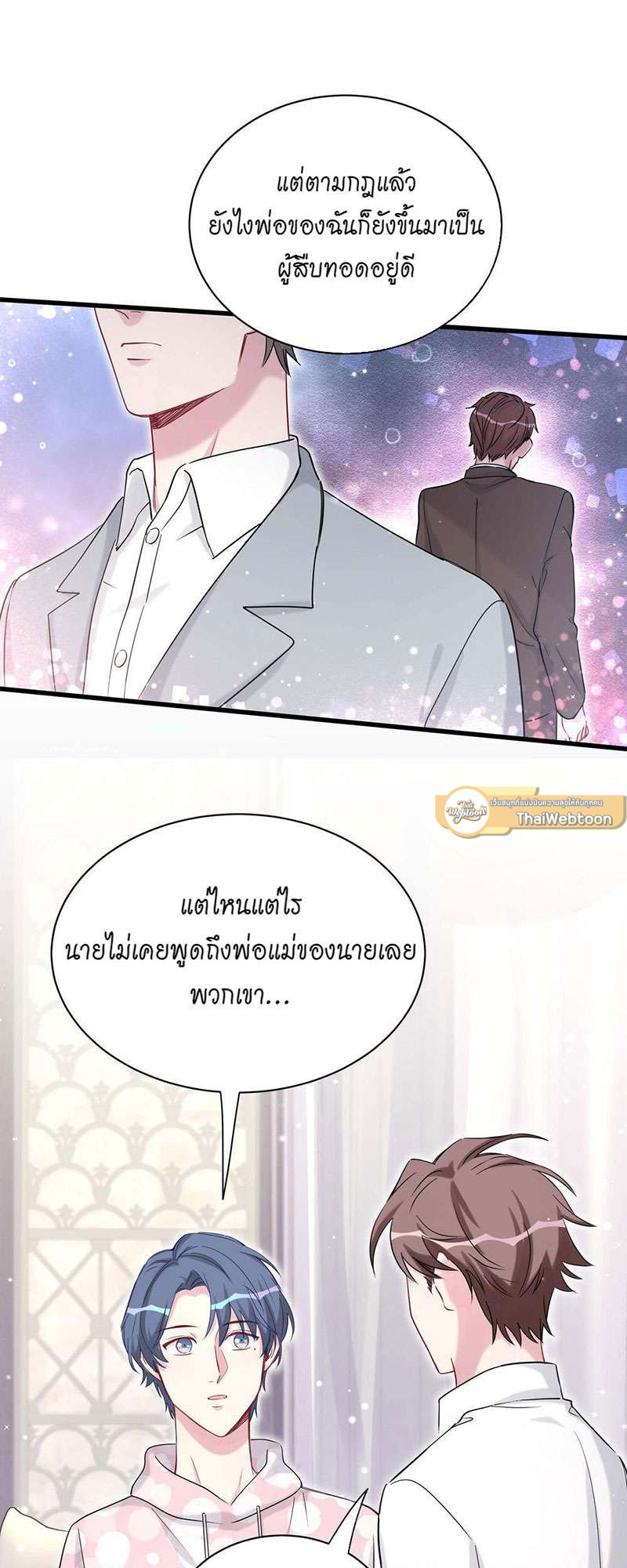 หน้า 37