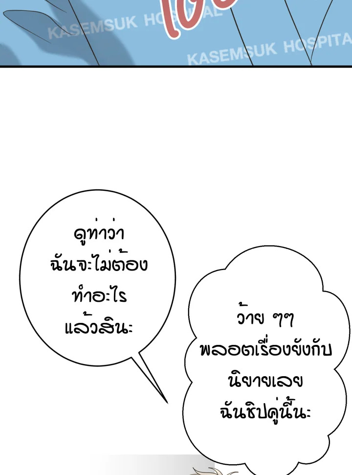 หน้า 79