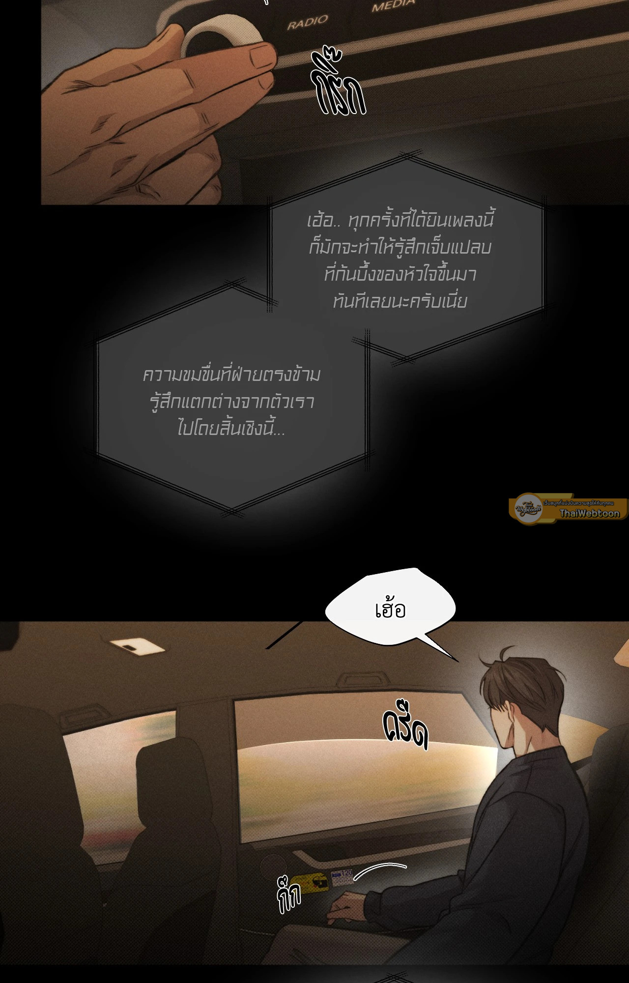 หน้า 57