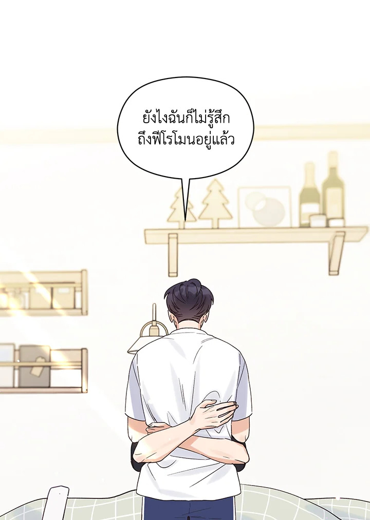 หน้า 67