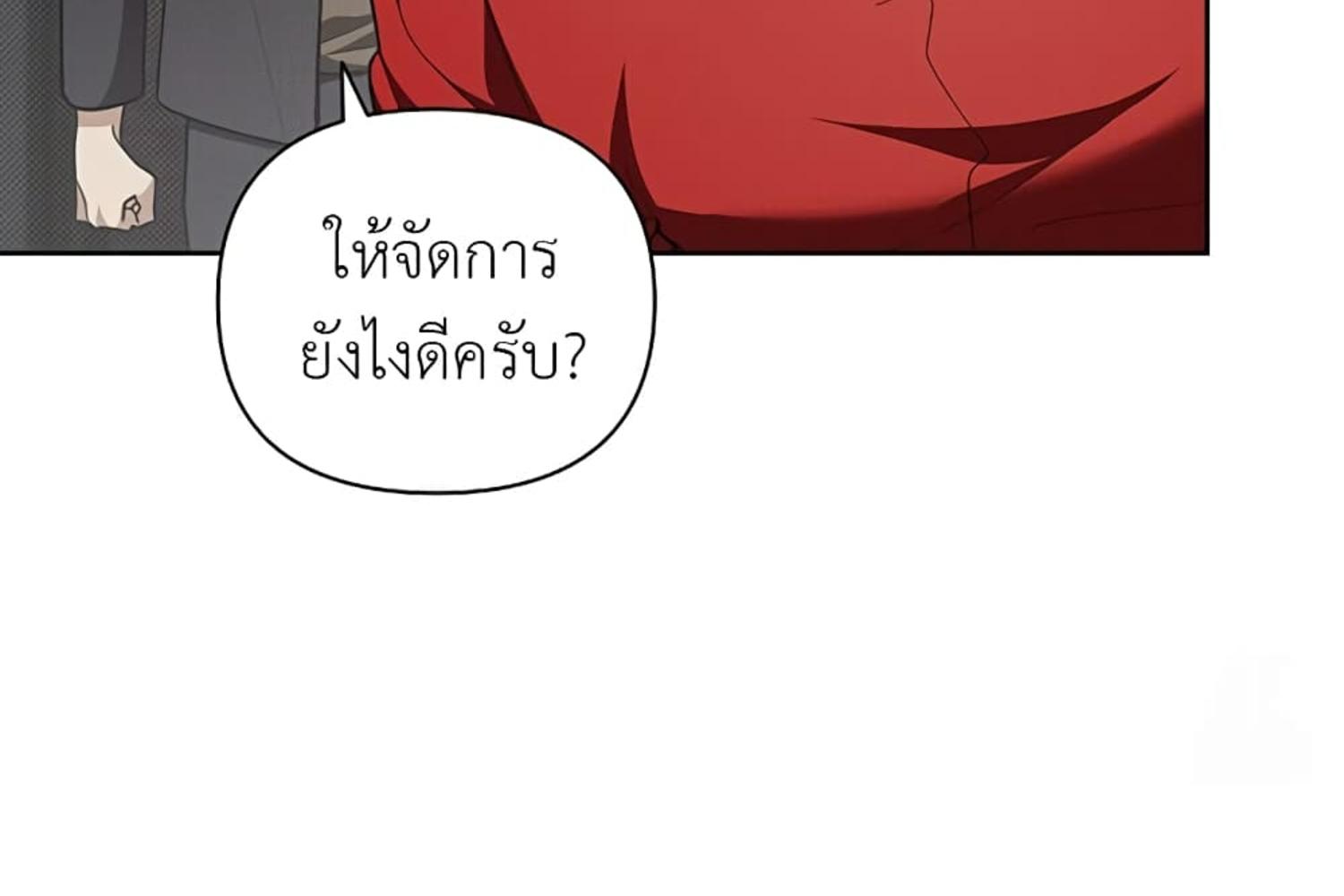 หน้า 151