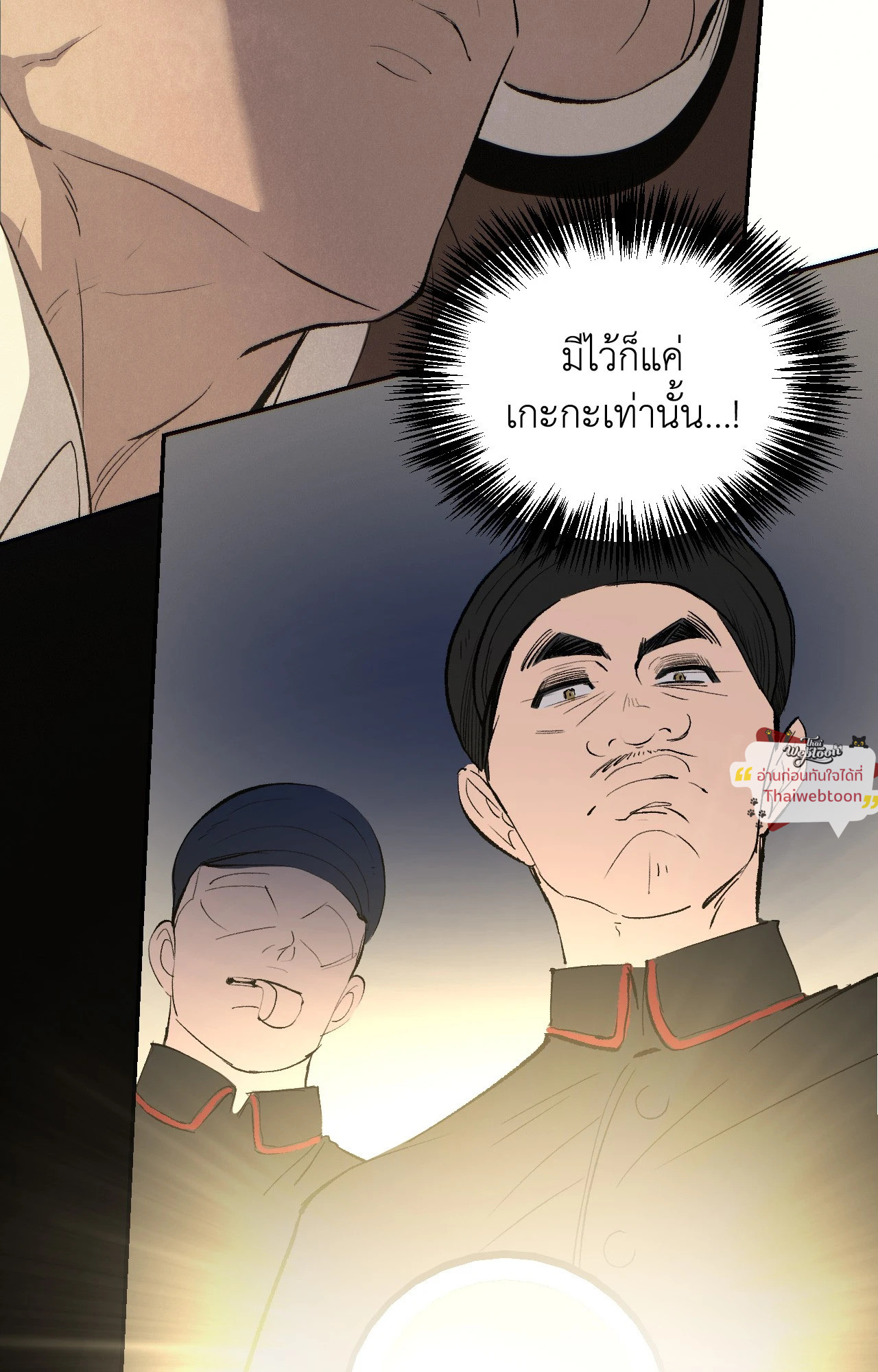 หน้า 65