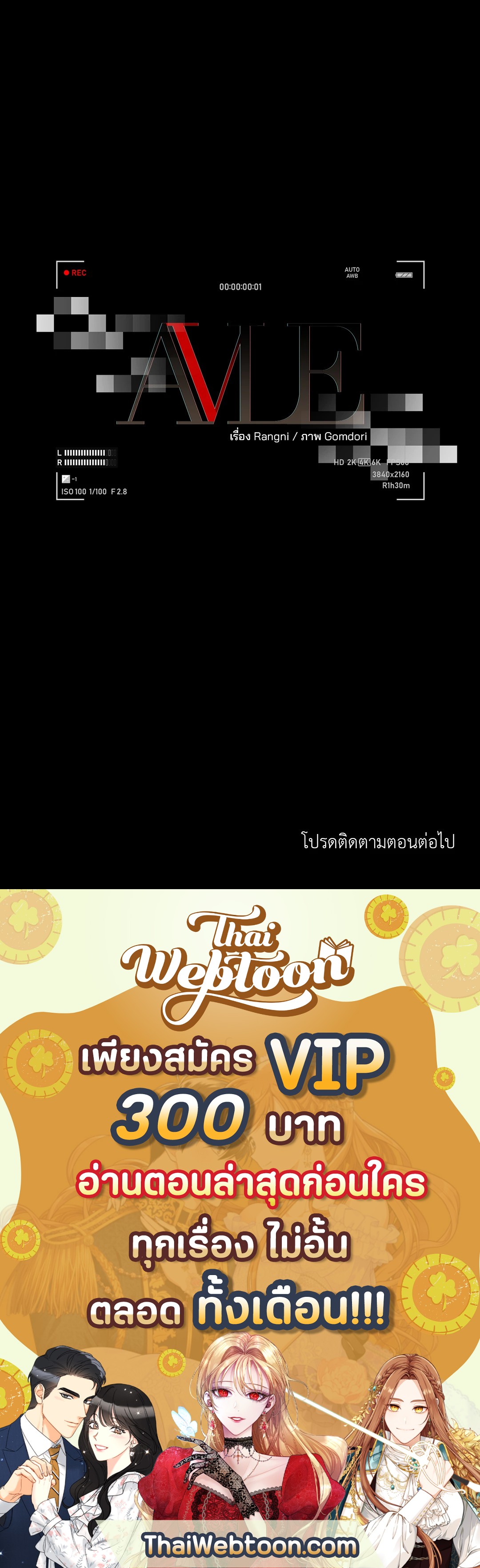 หน้า 82