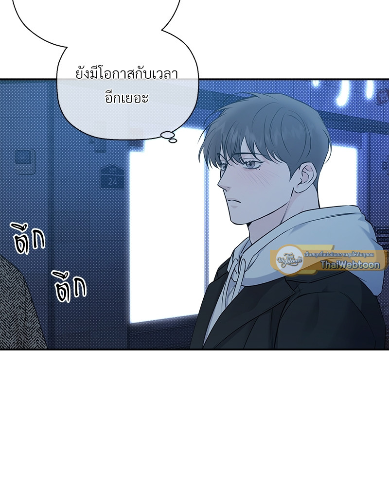 หน้า 93