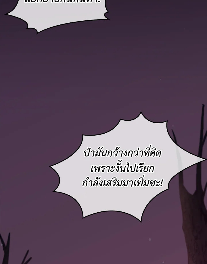 หน้า 110