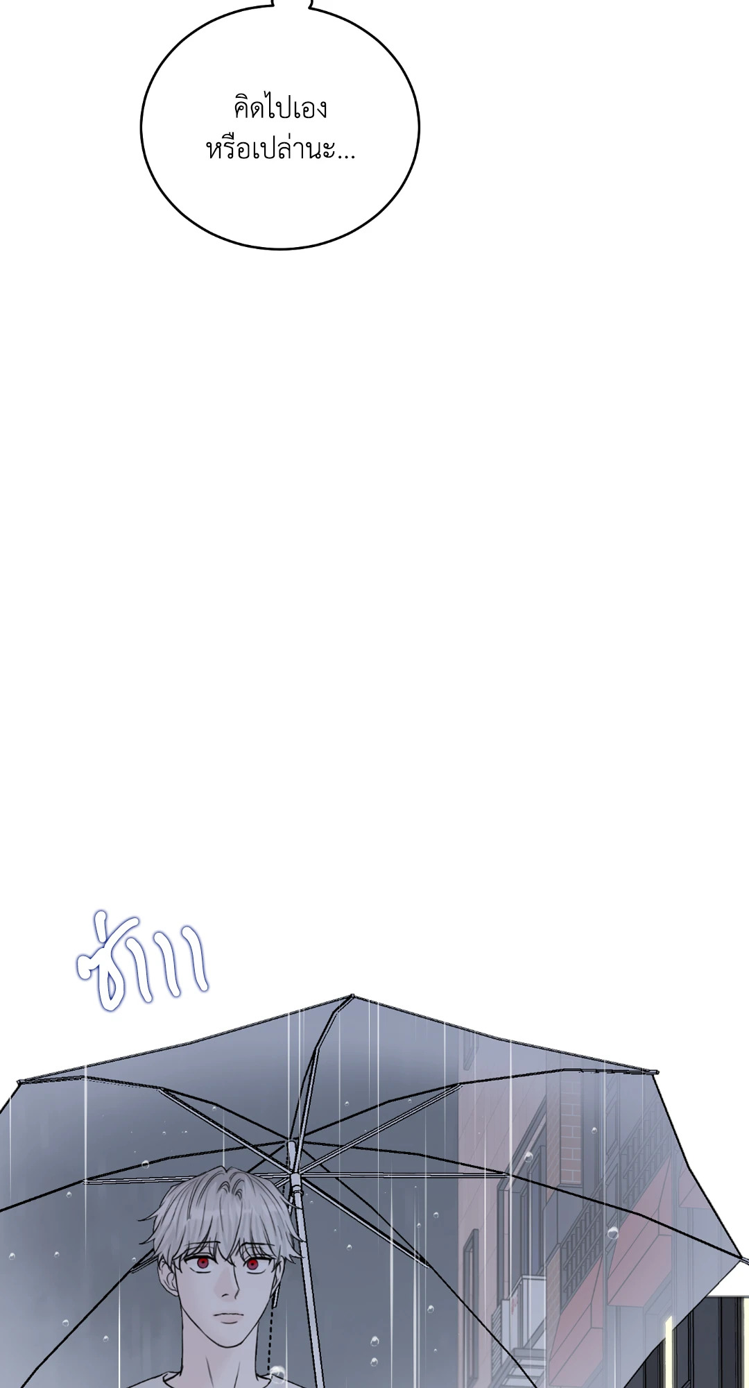 หน้า 83