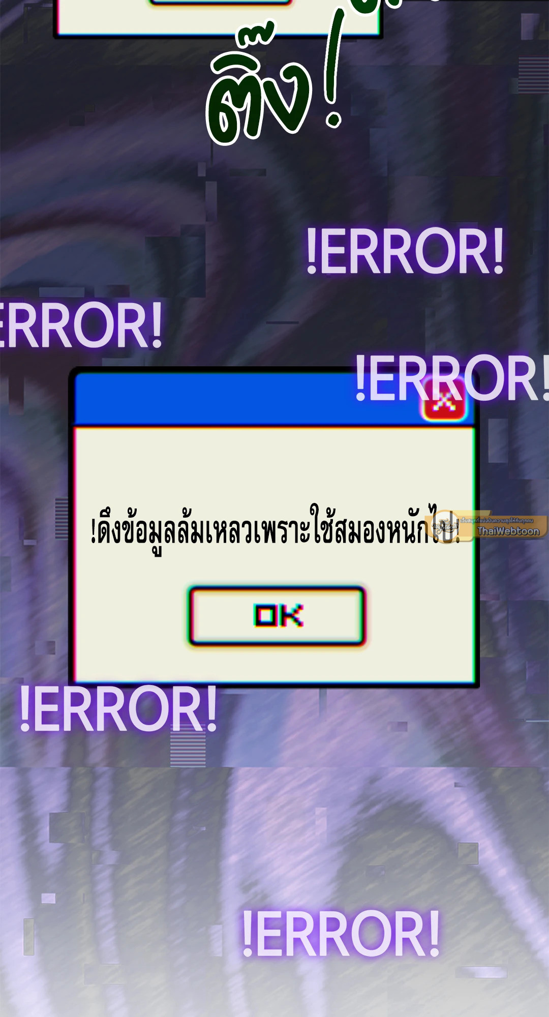 หน้า 65