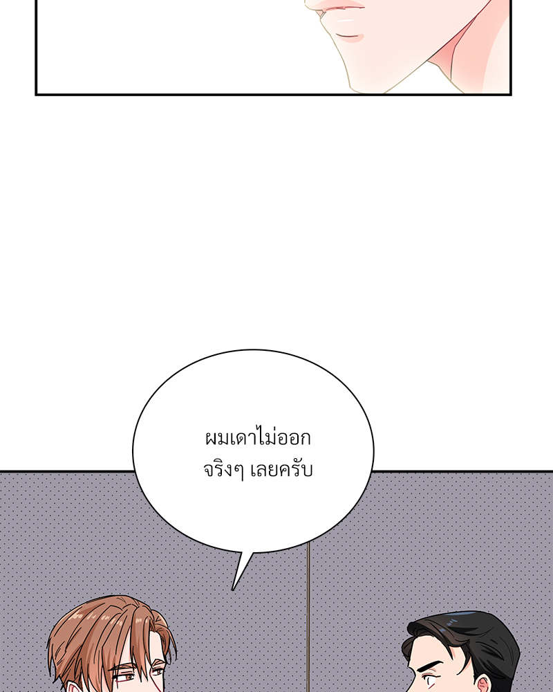 หน้า 89