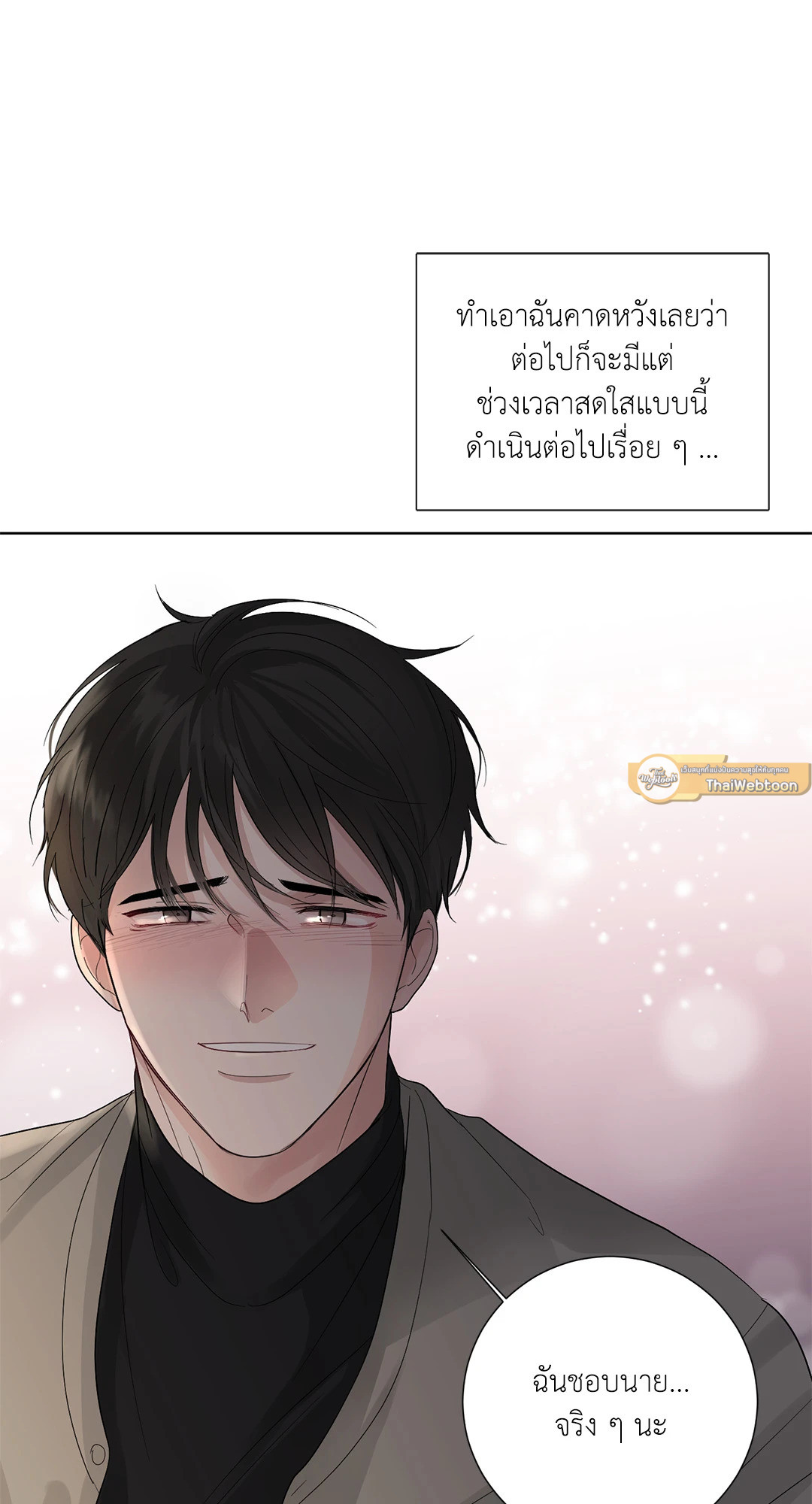 หน้า 72