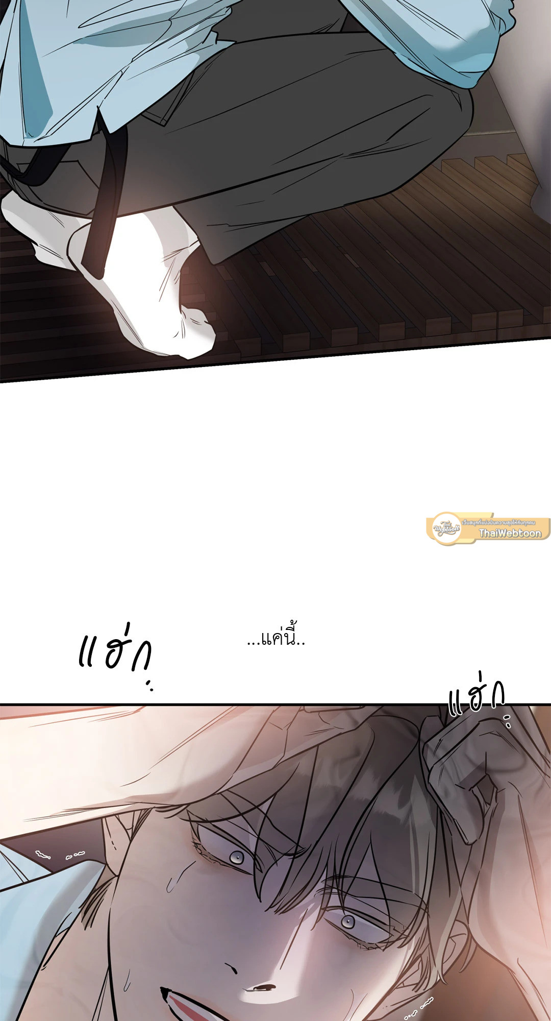 หน้า 73