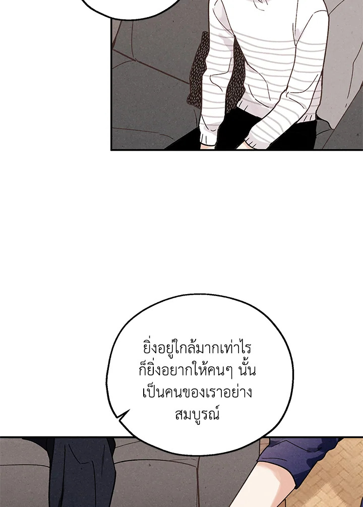 หน้า 71