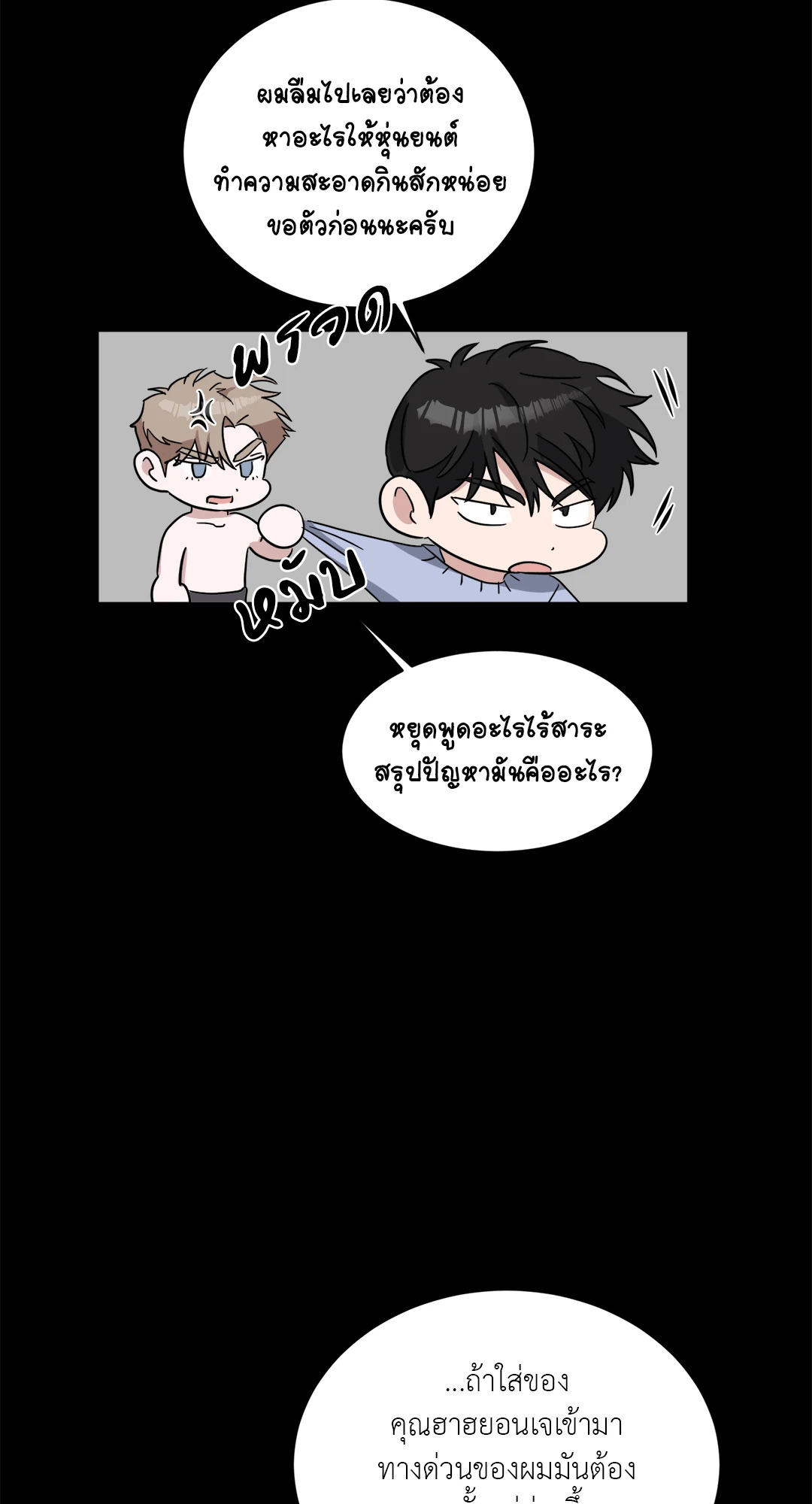 หน้า 46