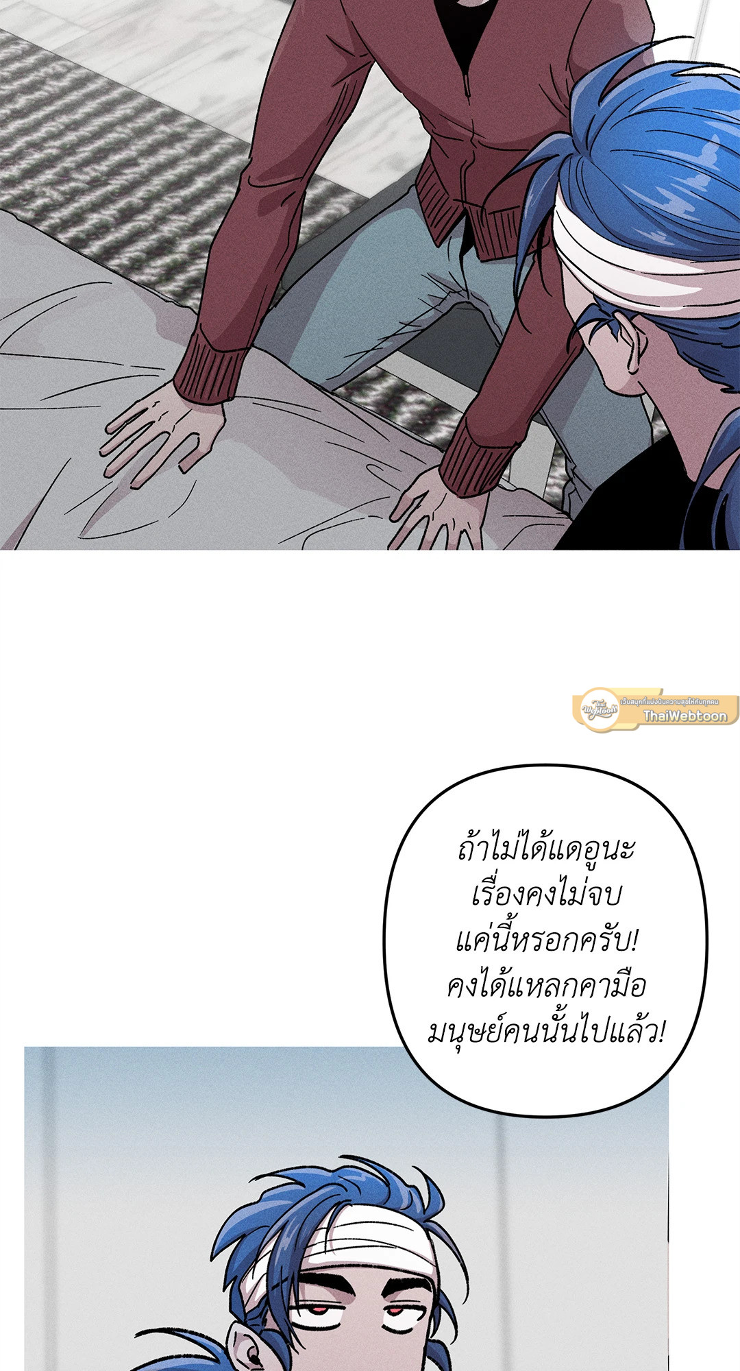 หน้า 23