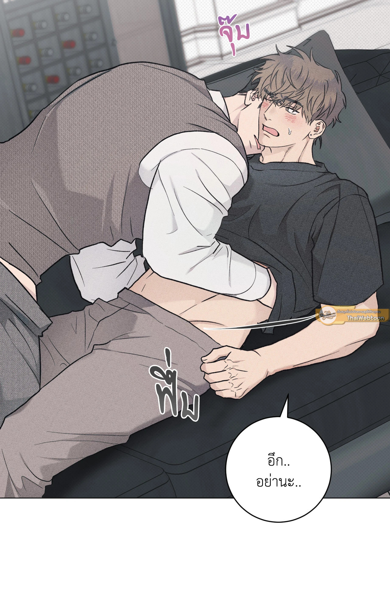 พรหมลิขิตผิดเวลา | The Wrong Way To Date (R+) ตอนที่ 18 - รูปที่ 2