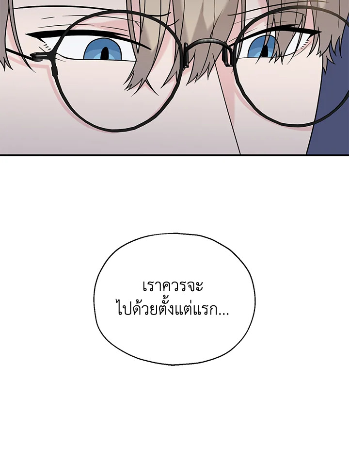 หน้า 79