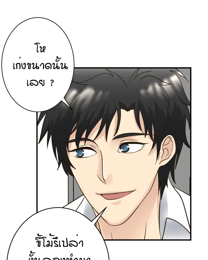 หน้า 100