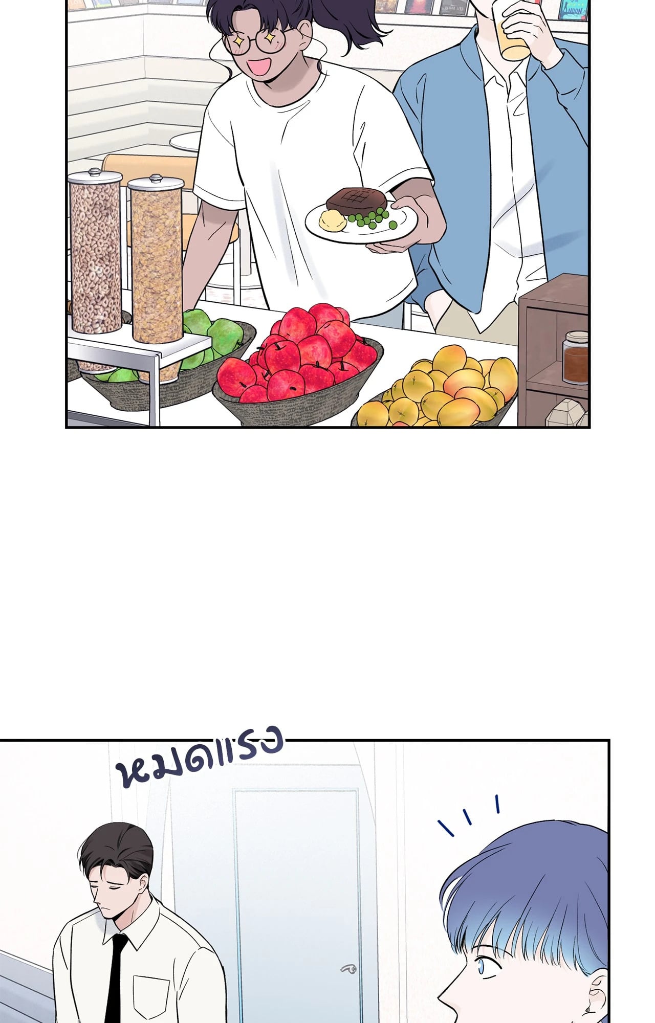หน้า 31