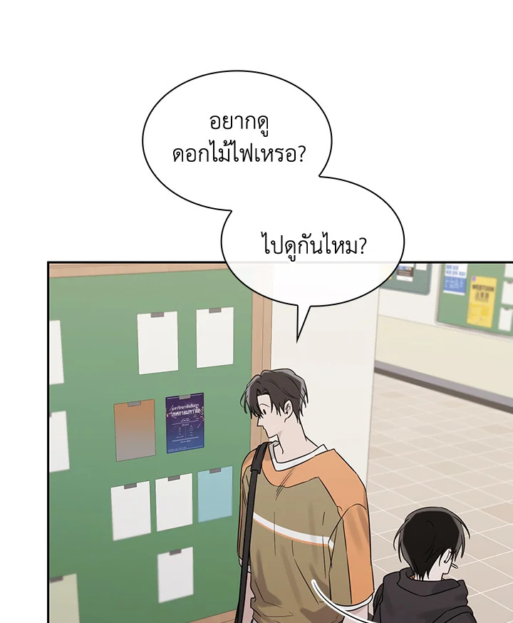 หน้า 86