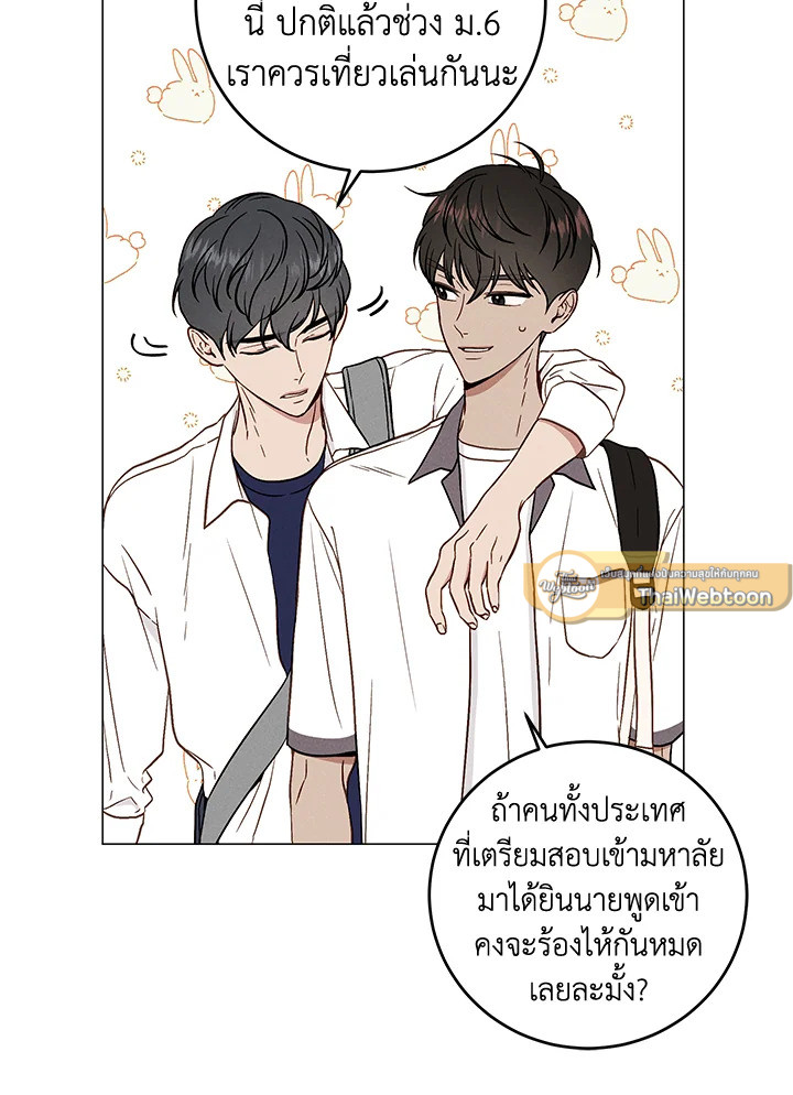 หน้า 45