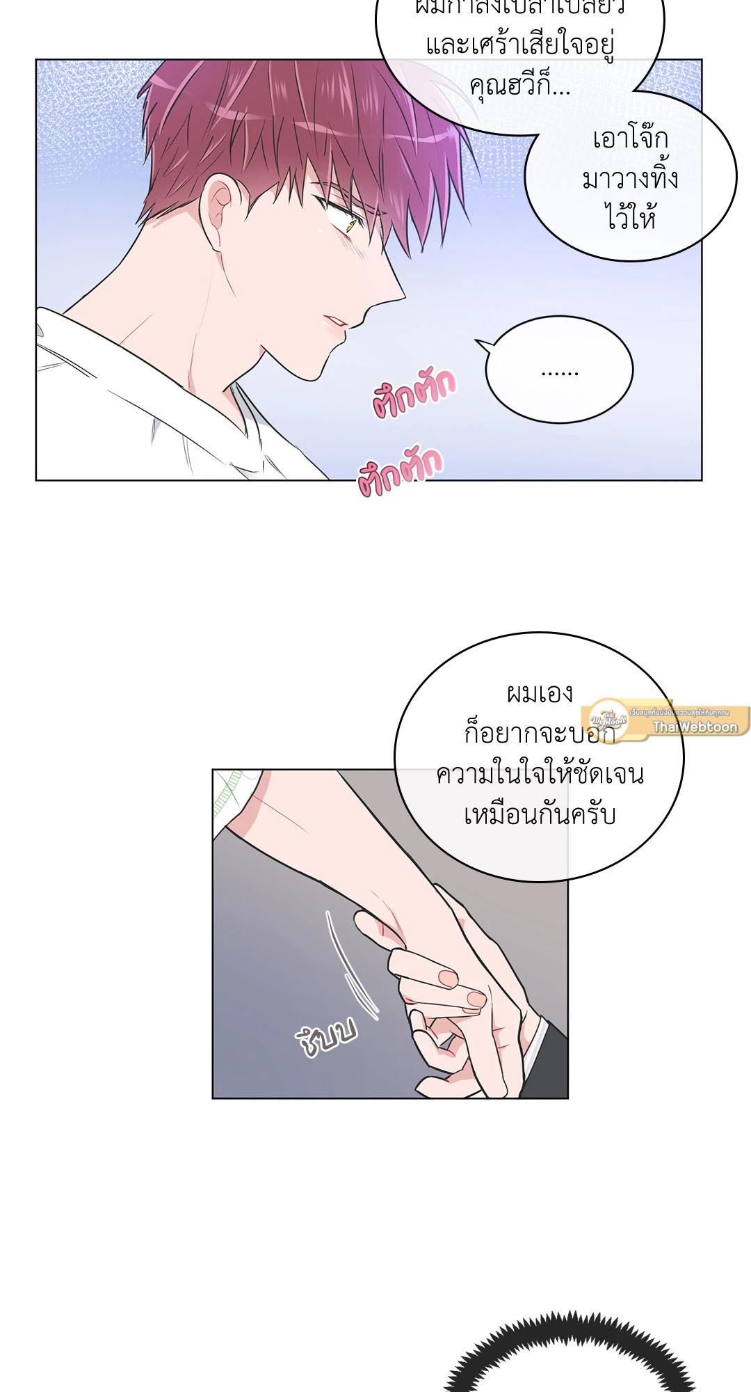 หน้า 34