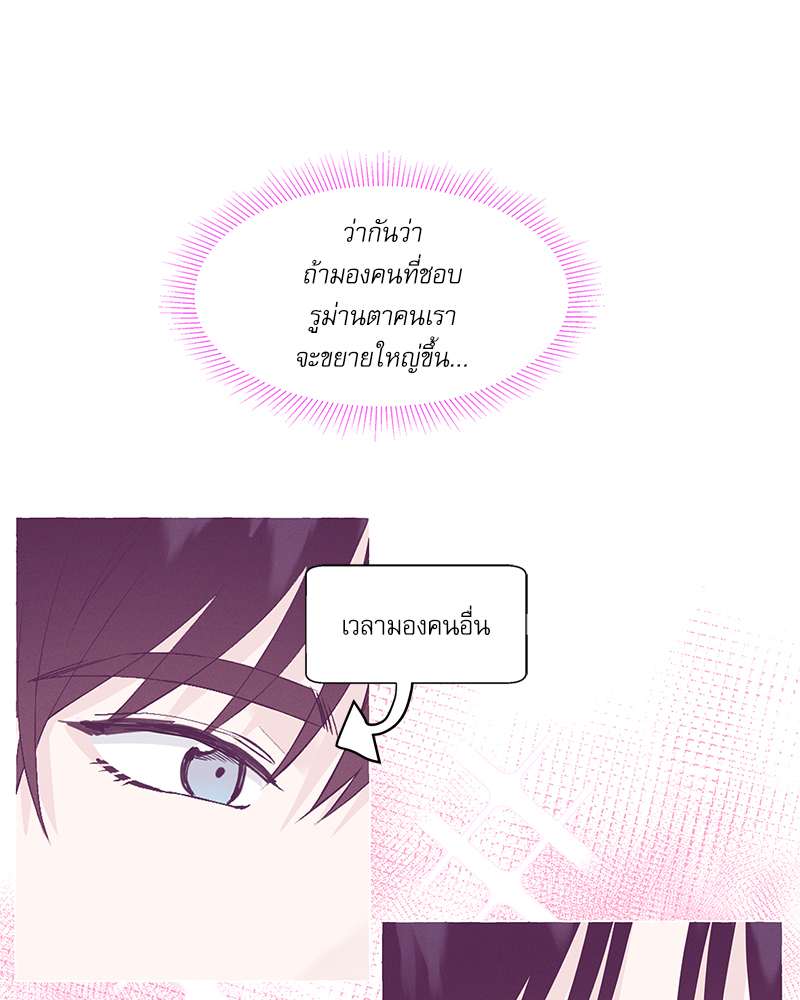 หน้า 94