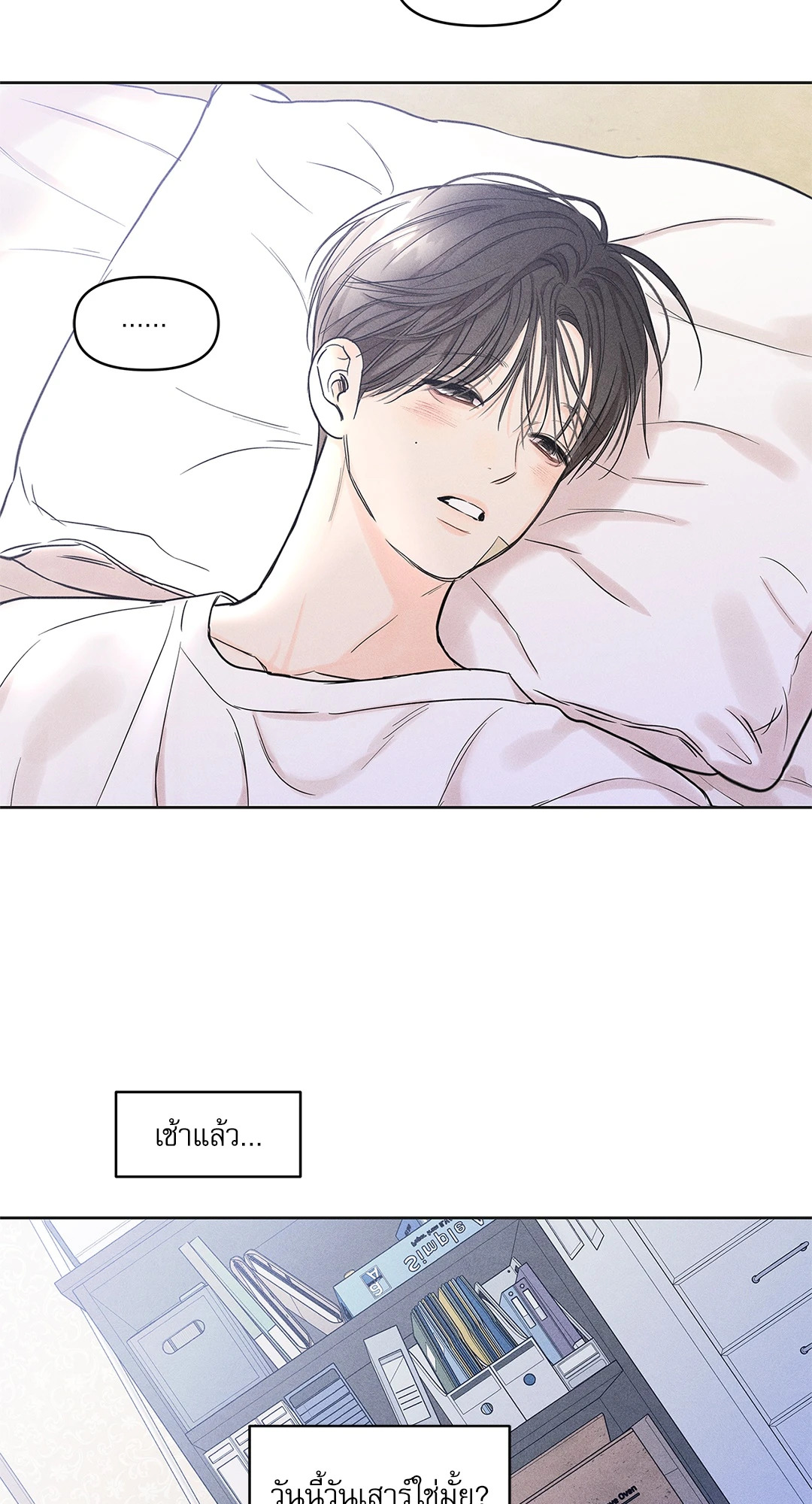 หน้า 38